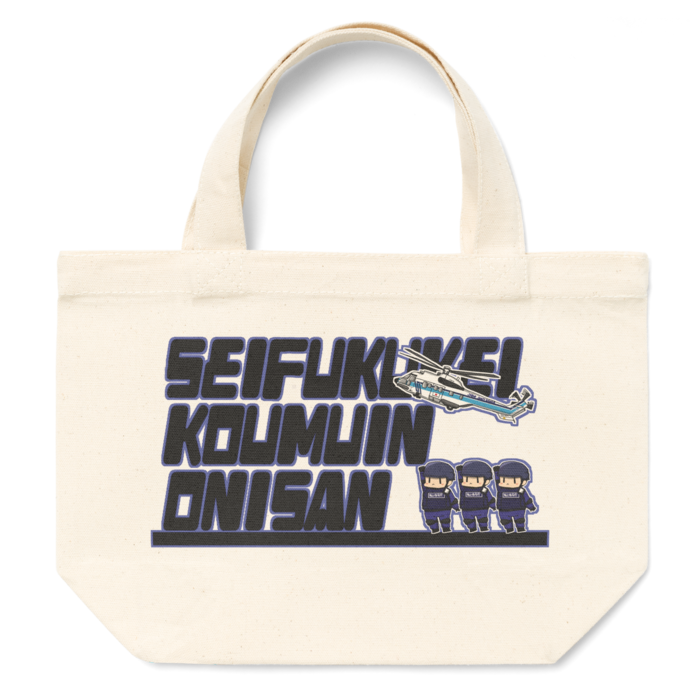 トートバッグ - S - プリント面積小