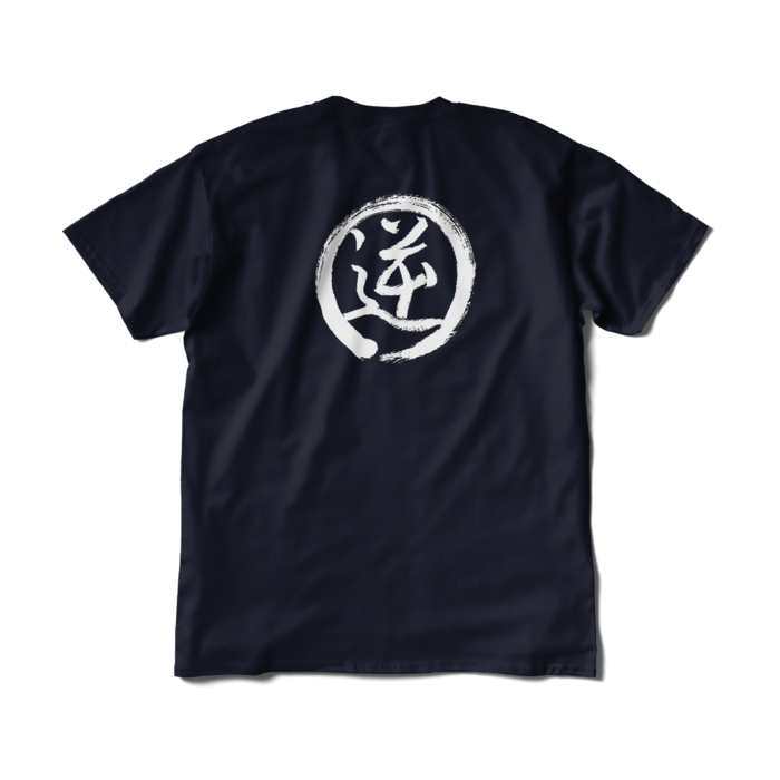 Tシャツ（短納期） - XL - ネイビー
