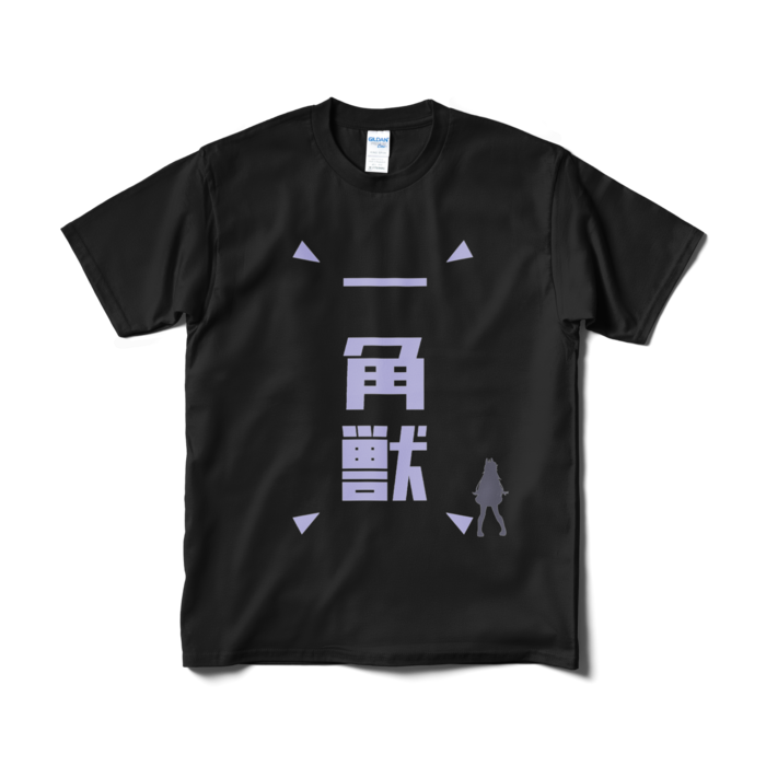 Tシャツ（短納期） - M - ブラック