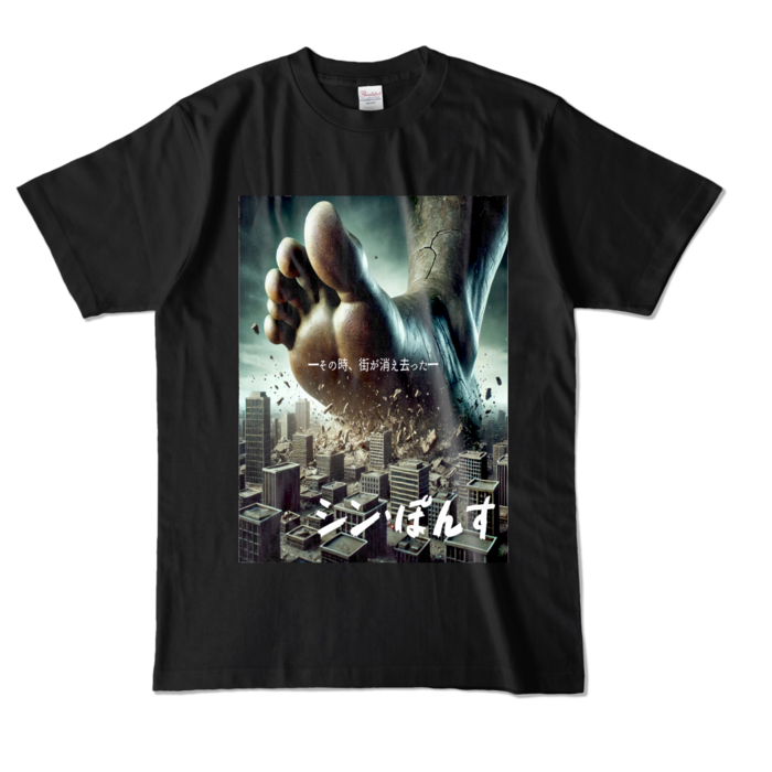 カラーTシャツ - L - ブラック (濃色)