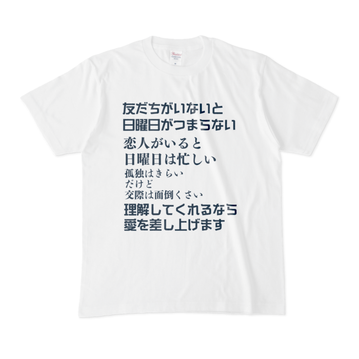 Tシャツ - M - 白