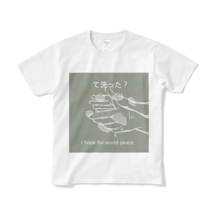 Tシャツ(短納期) - S - ホワイト
