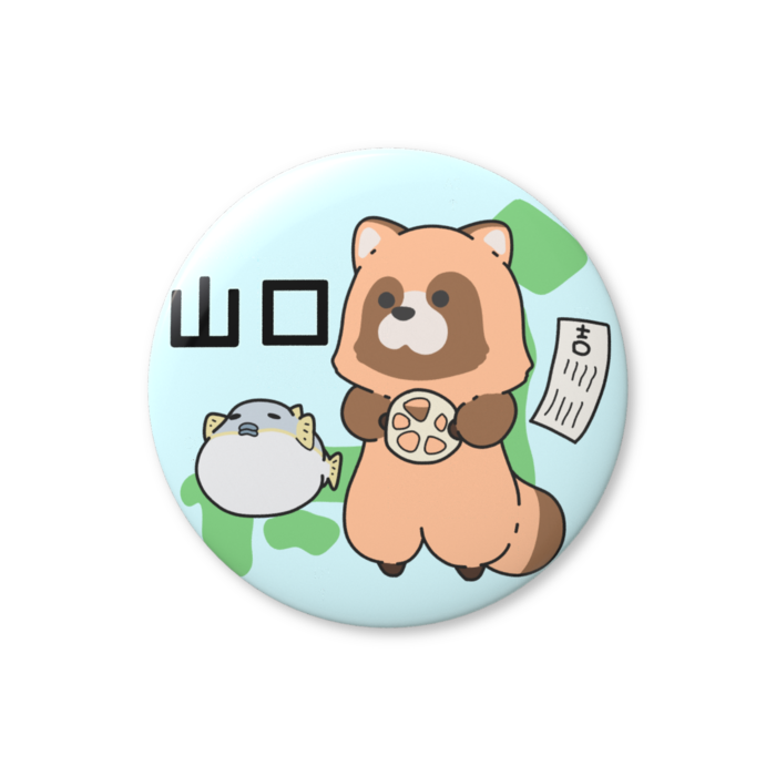 缶バッジ（バリュー） - 76mm