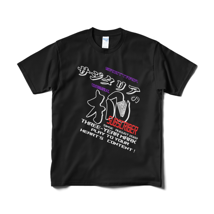 Tシャツ（短納期） - M - ブラック