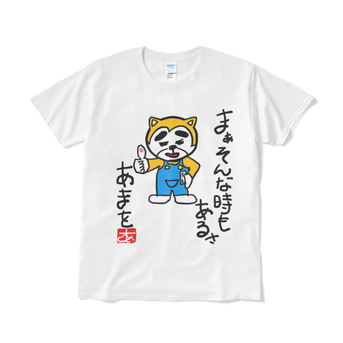 Tシャツ（短納期） - L - ホワイト
