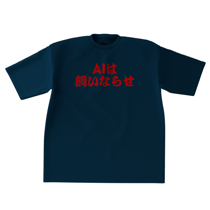 ビッグシルエットTシャツ - XL - 両面