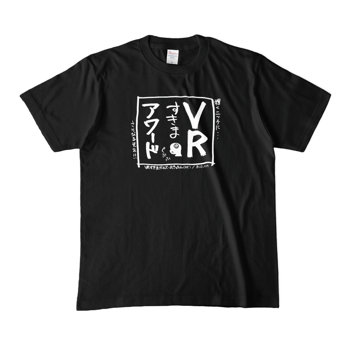 カラーTシャツ(濃色) - M - ブラック