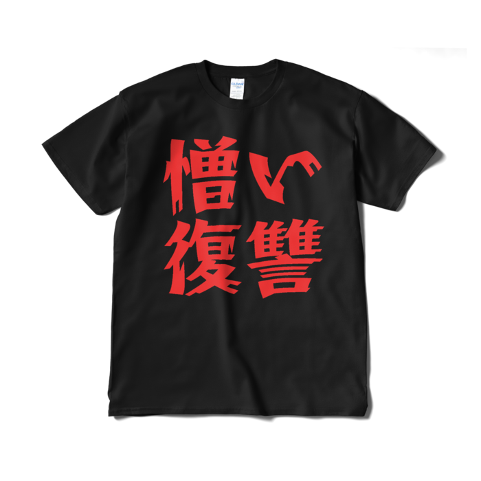 Tシャツ（短納期） - XL - ブラック