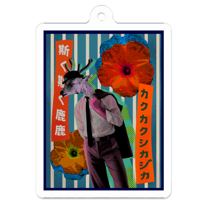 アクリルキーホルダー - 50 x 50 (mm)
