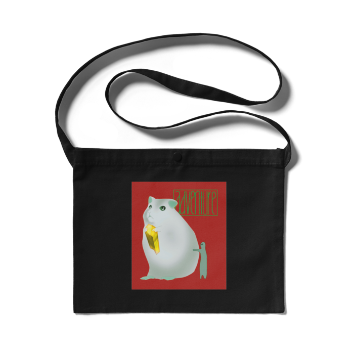 サコッシュ - 300 x 230 (mm)