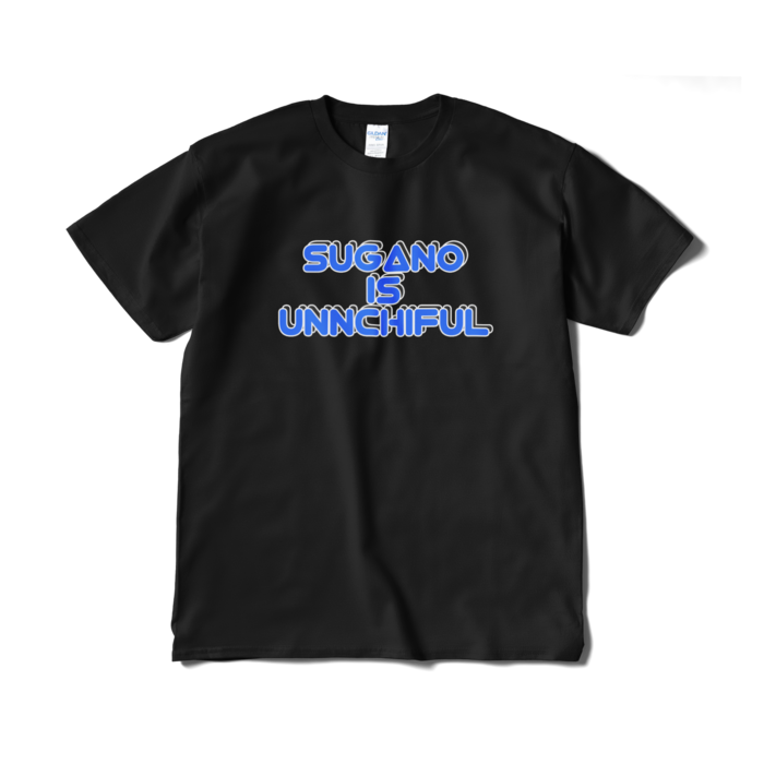 Tシャツ(短納期) - XL - ブラック