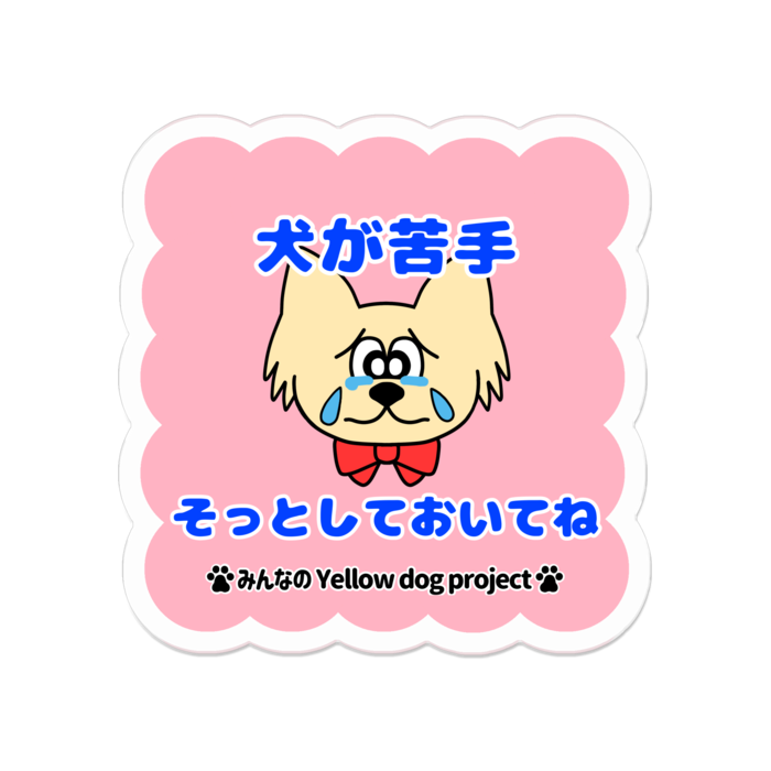 アクリルバッジ - 50 x 50 (mm)