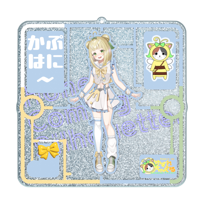ラメアクリルキーホルダー - 100 × 100mm