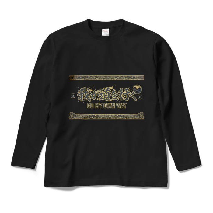 ロングスリーブTシャツ - M - ブラック