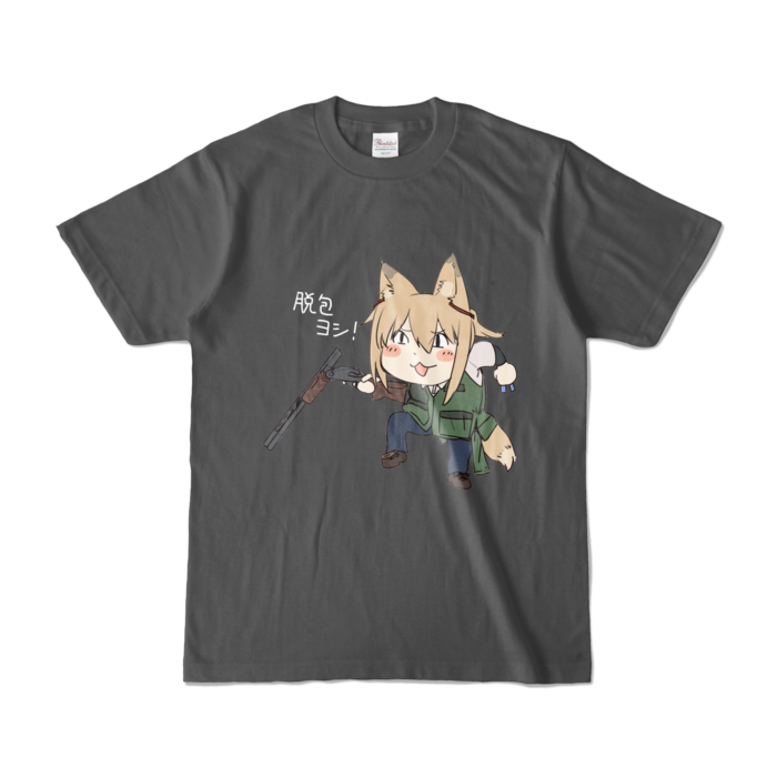 カラーTシャツ - S - チャコール (濃色)