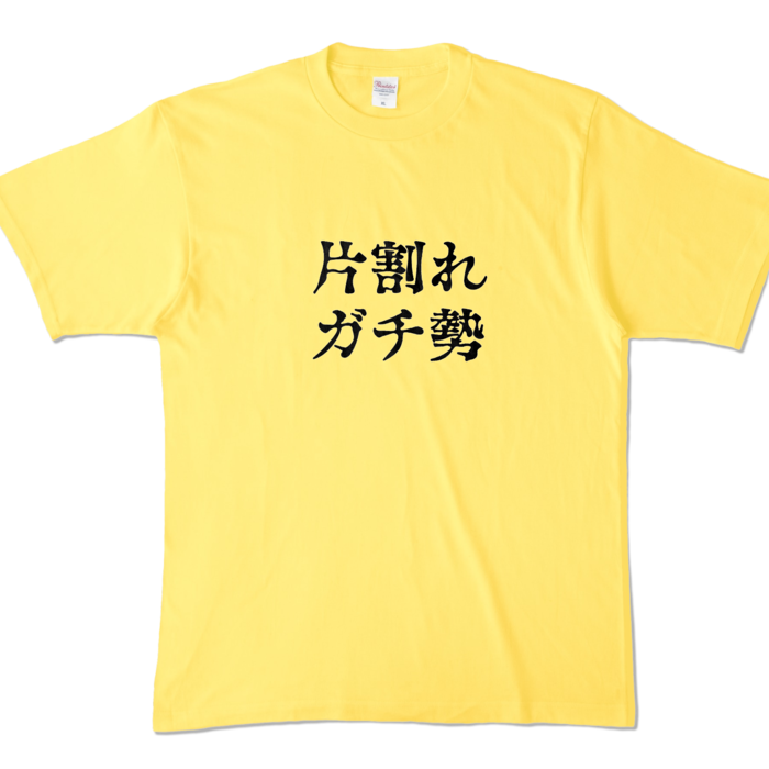 カラーTシャツ - XL - イエロー (濃色)