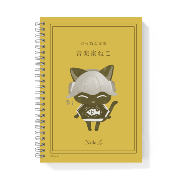 リングノート（プロデューサー）