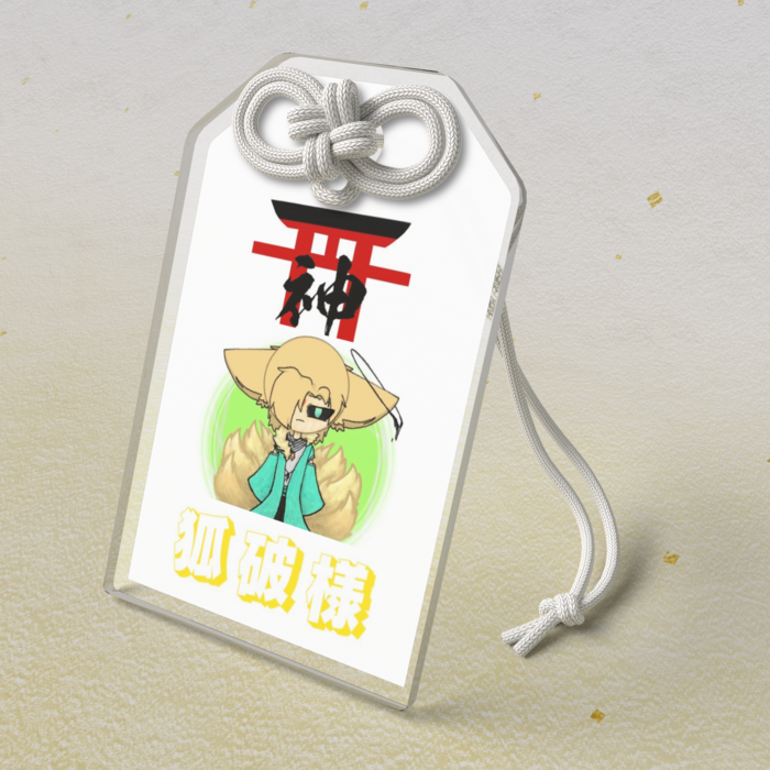 アクリルお守り - 50 × 80mm