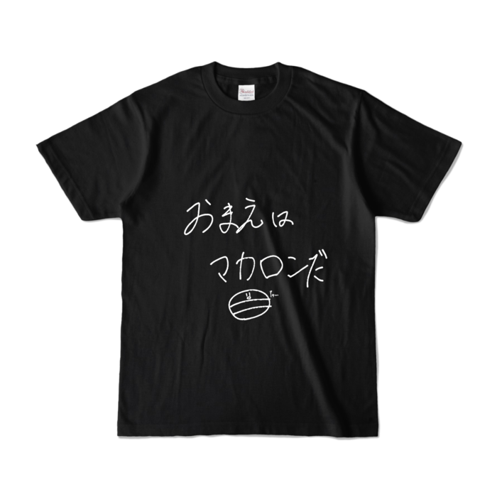 カラーTシャツ - S - ブラック (濃色)
