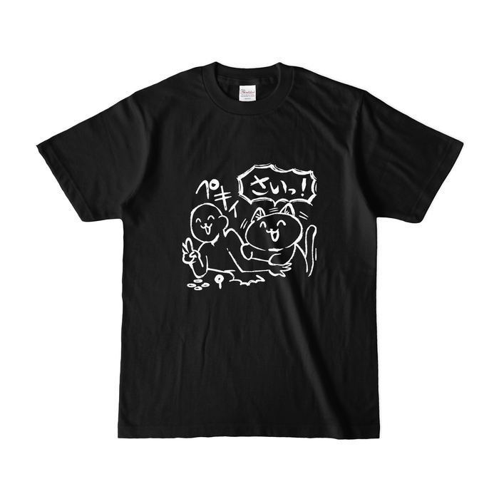 カラーTシャツ(濃色) - S - ブラック