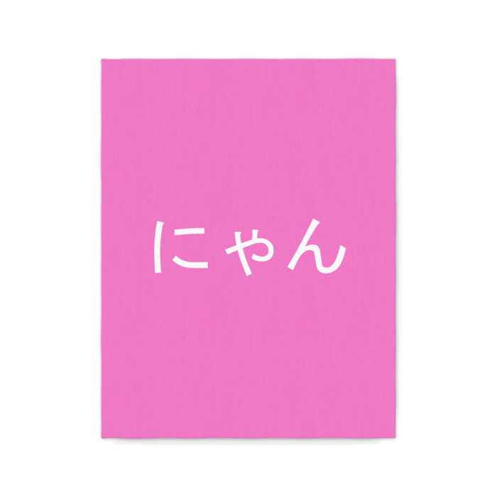 キャンバス - F6
