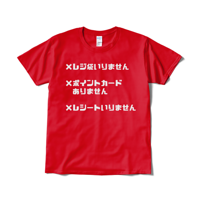 Tシャツ（短納期） - L - レッド