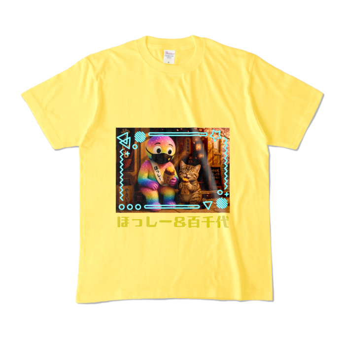 カラーTシャツ - M - イエロー (濃色)