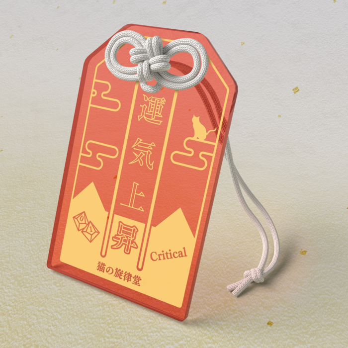 レッド - 50 × 80mm