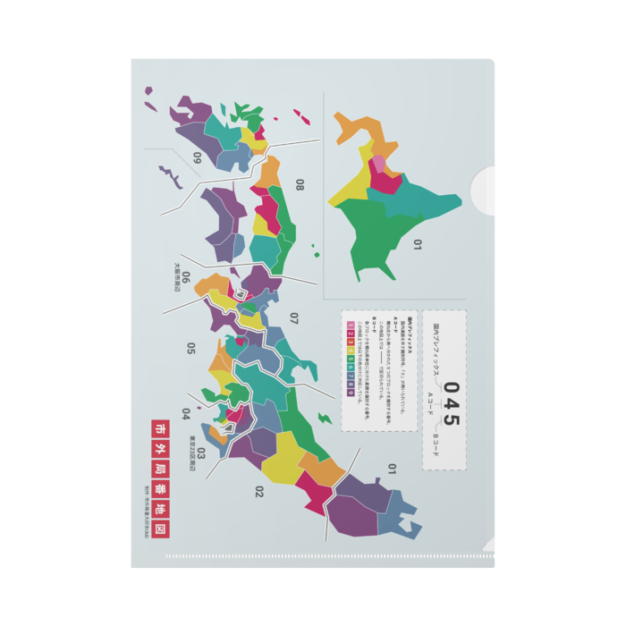 クリアファイル - A4