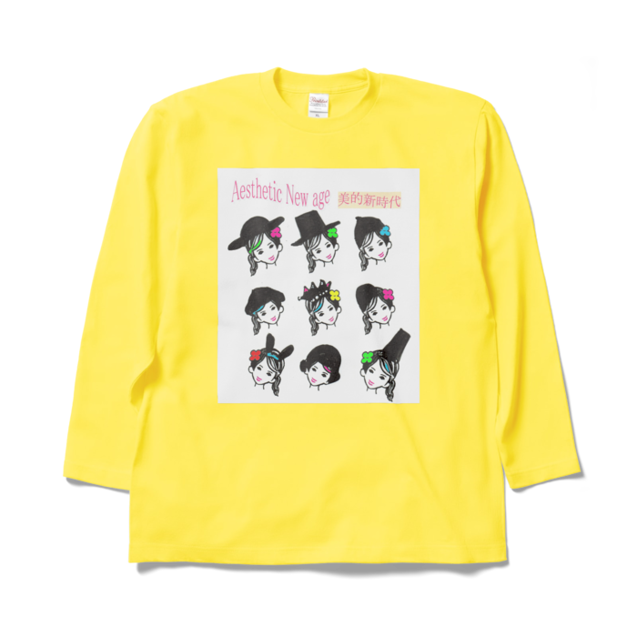 ロングスリーブTシャツ - XL - イエロー