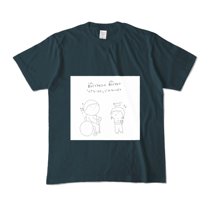 カラーTシャツ - M - デニム (濃色)