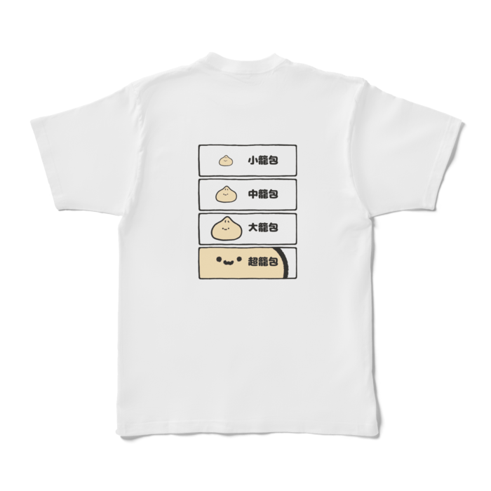 Tシャツ - XL - 白