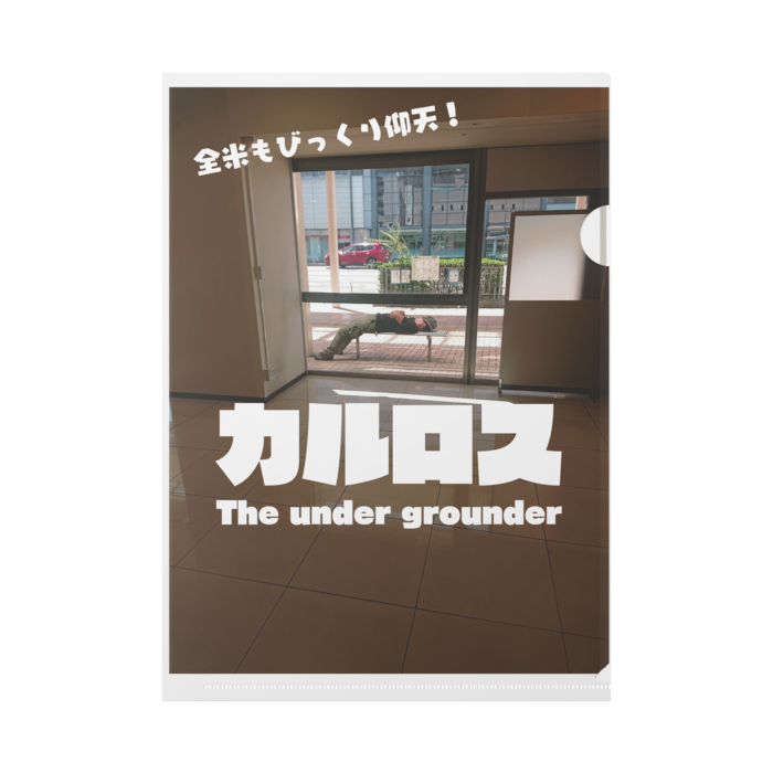 クリアファイル - A4