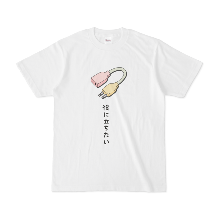 延長コードTシャツ(カラフル) - S