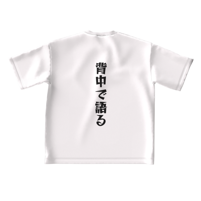 背中で語るTシャツ - L - white