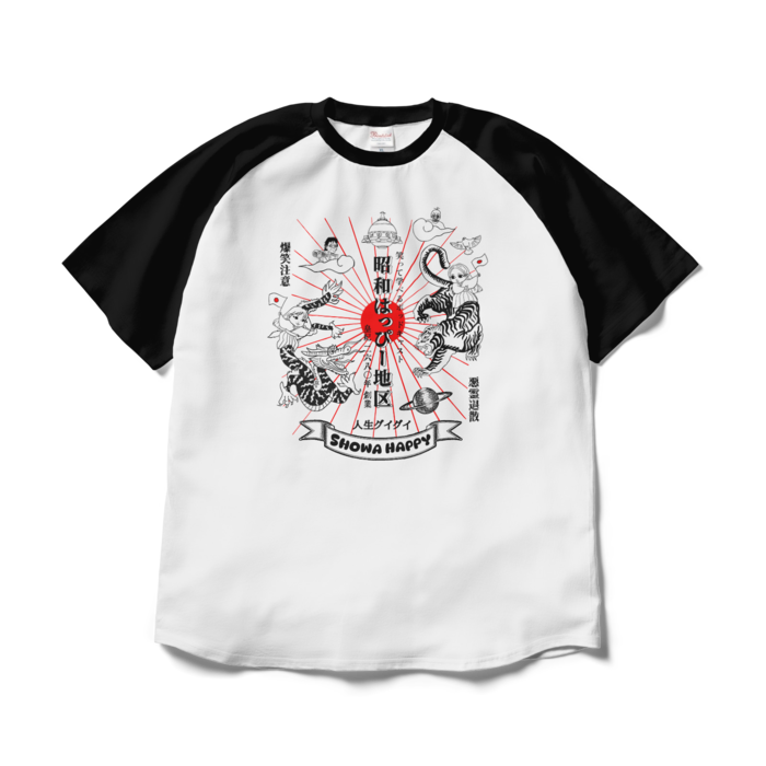 ラグランTシャツ - XL - ホワイト×ブラック