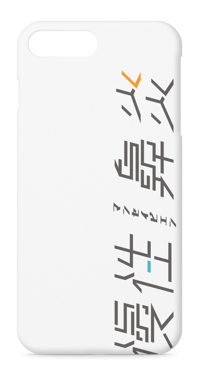 iPhoneケース - iPhone 8 Plus / 7 Plus