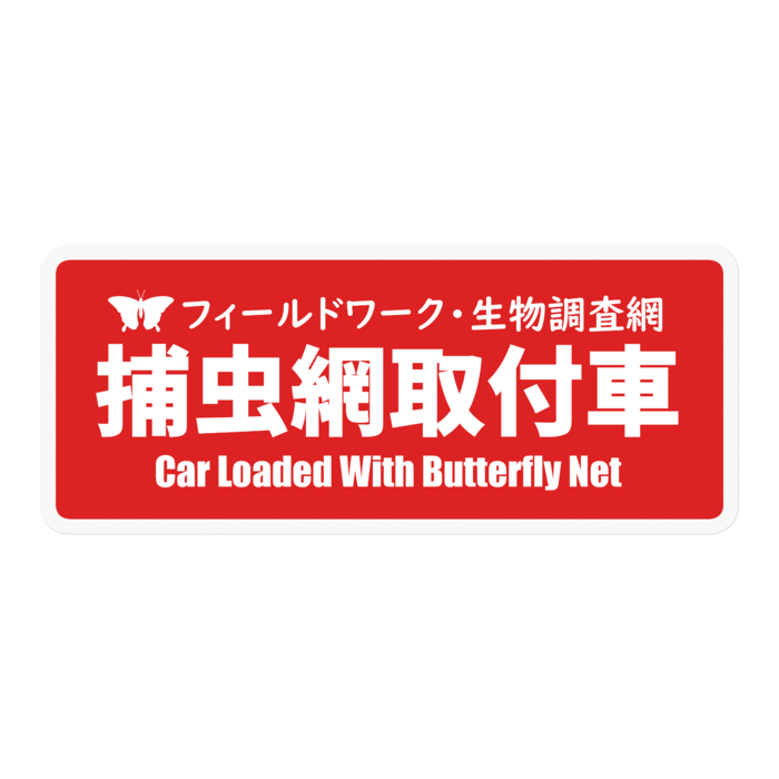 【クリア】100 x 100 (mm)