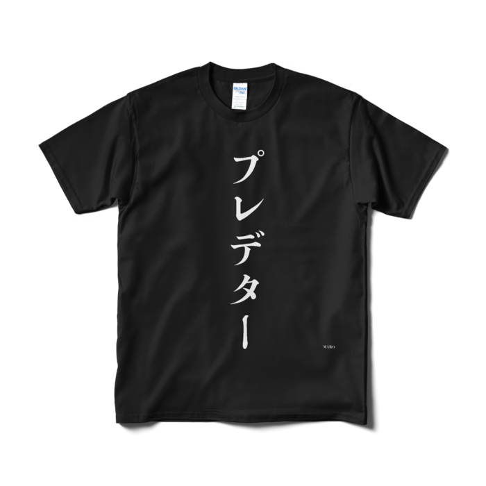Tシャツ(短納期) - M - ブラック