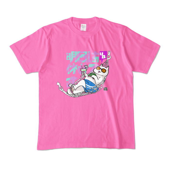 カラーTシャツ - M - ピンク (濃色)