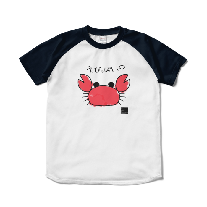 ラグランTシャツ - S - ホワイト×ネイビー