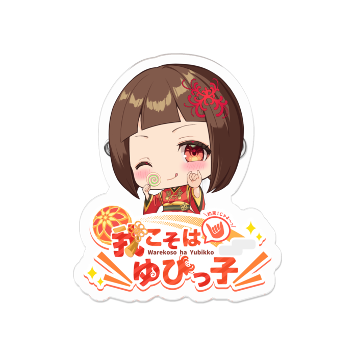 アクリルバッジ - 50 x 50 (mm)