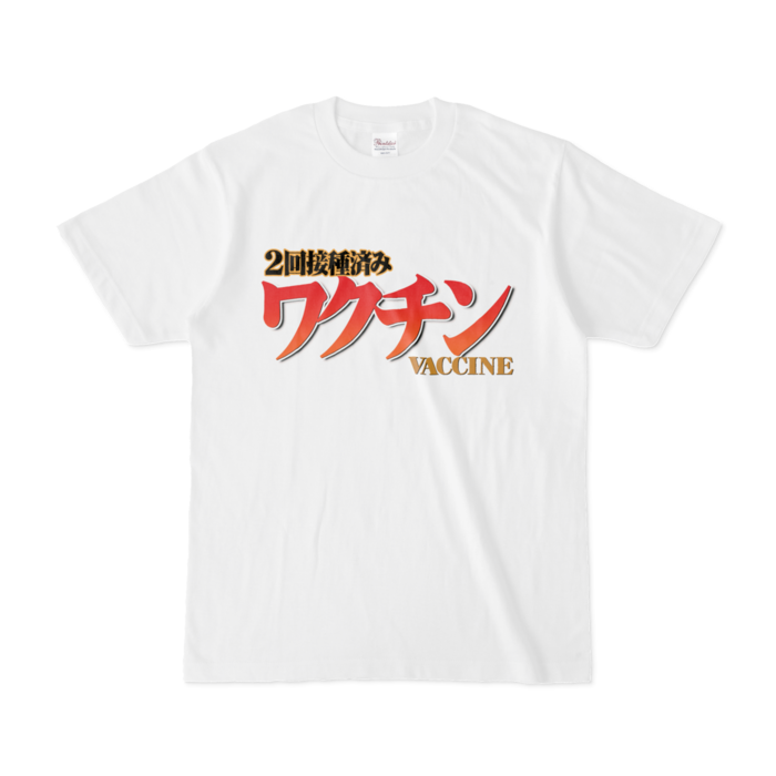 Tシャツ - S - 白