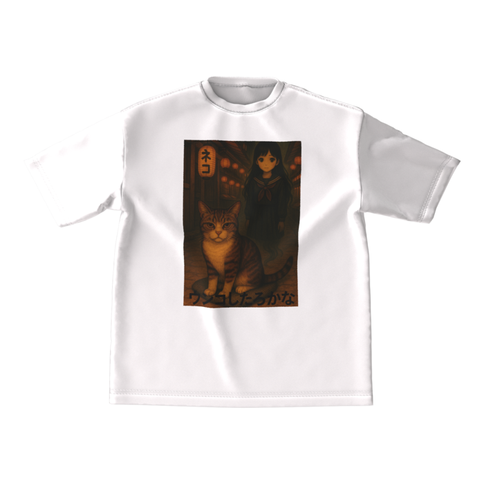 ビッグシルエットTシャツ - M - 正面