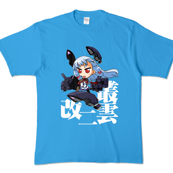 カラーTシャツ - XL - ターコイズ (濃色)