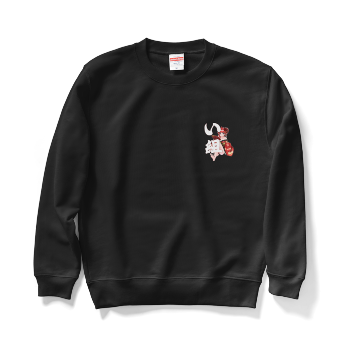 スウェット - M - ブラック