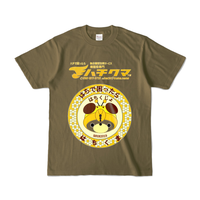 カラーTシャツ - S - オリーブ (濃色)