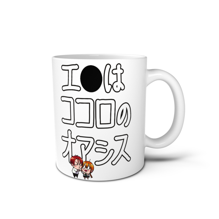 マグカップ - 直径 8 cm / 高さ 9.5 cm
