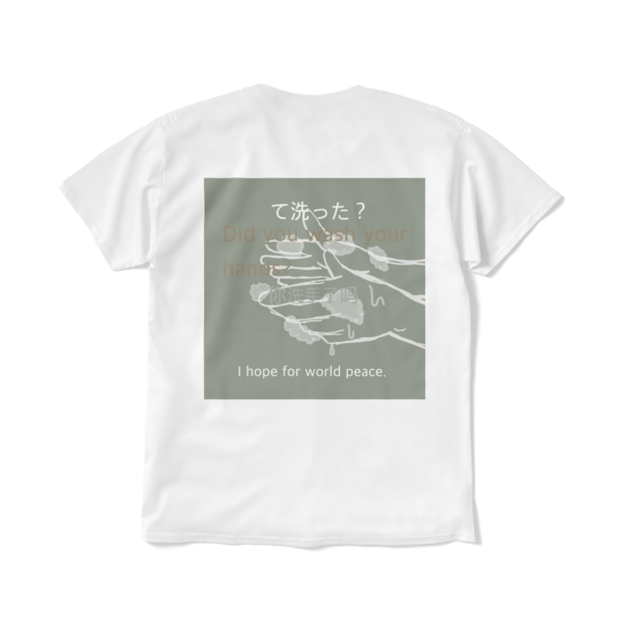 Tシャツ（短納期） - L - ホワイト