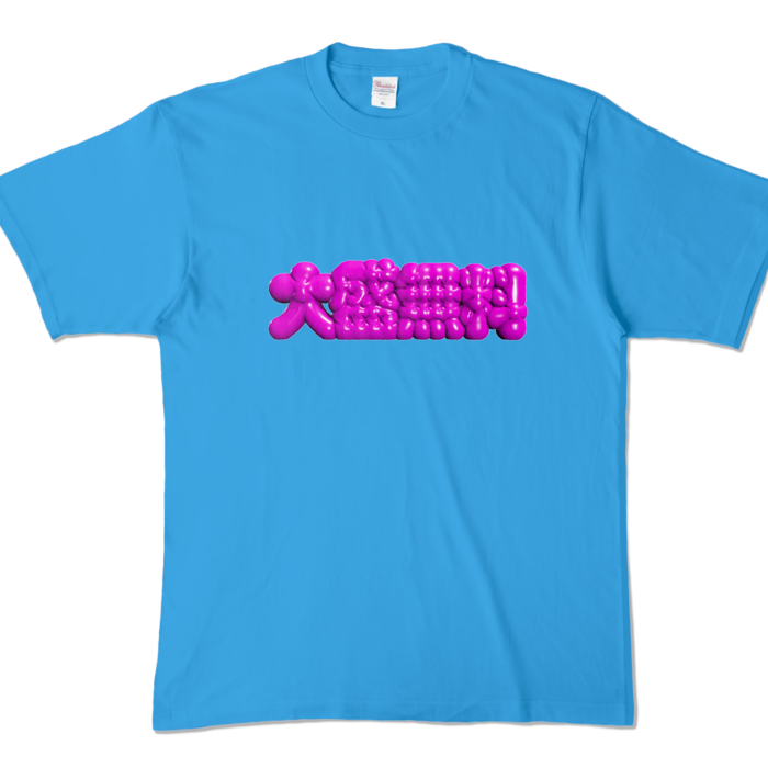XL - ターコイズ